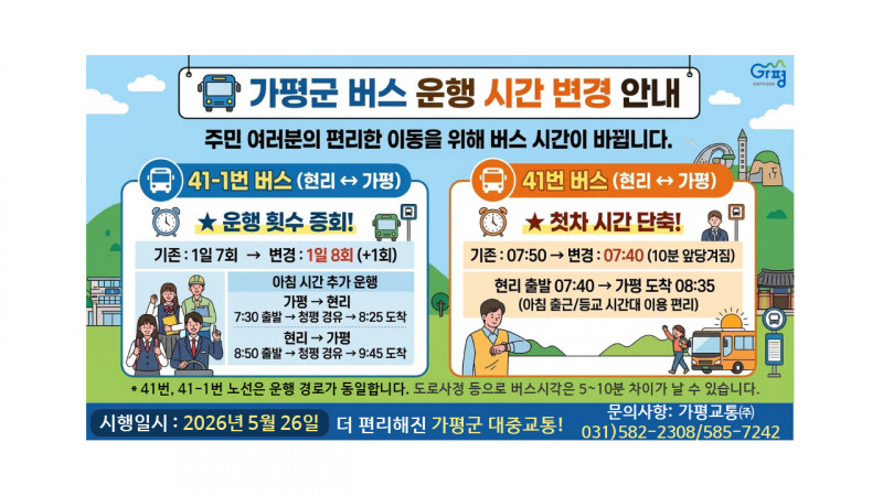 46e4a78eb59cddea908bebb50db86a4a_1779428921_7167.jpg